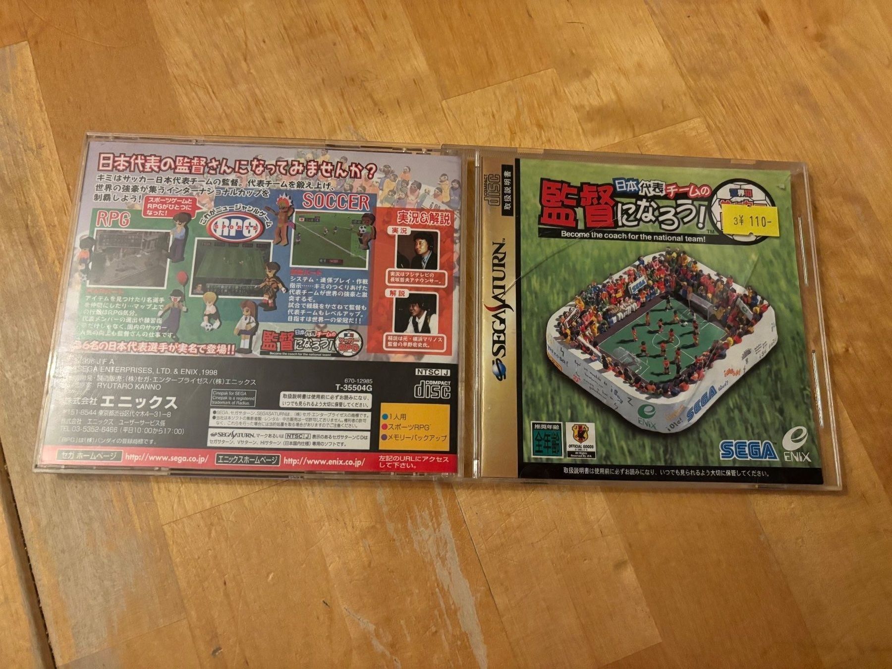 Sega Giochi: Sekiaihatsu Soccer RPG – Usato da Frenkendorf venduto da Fionchen