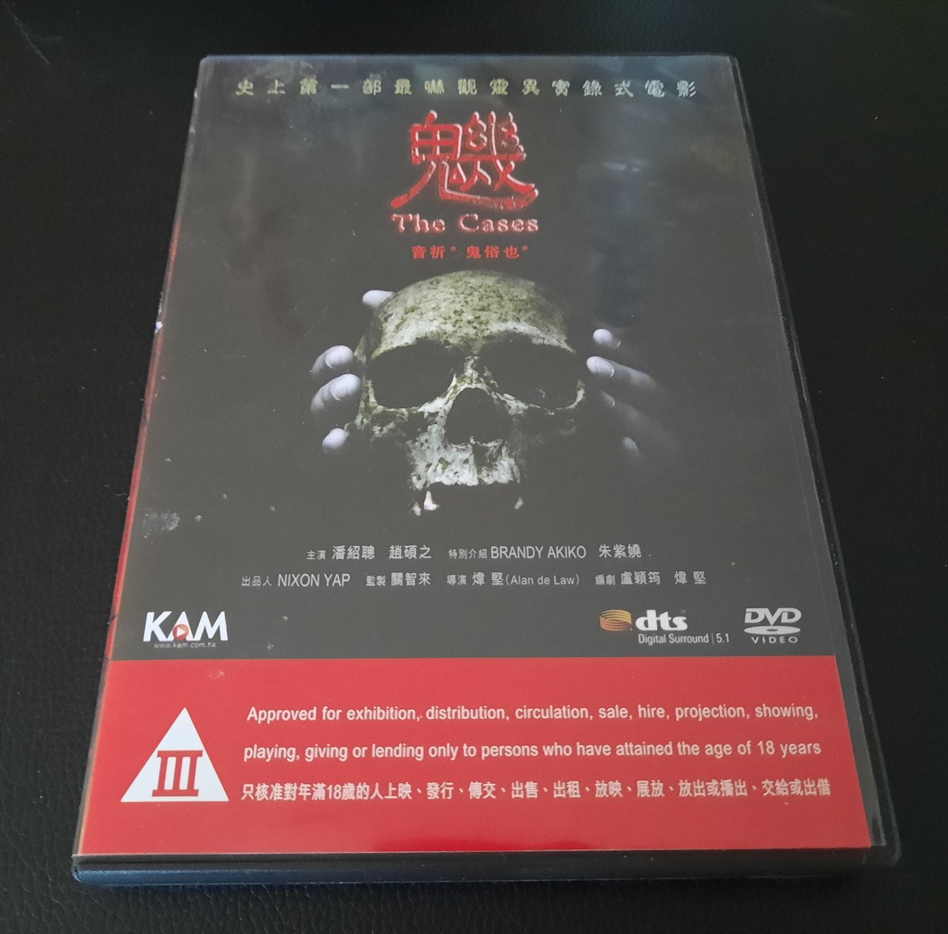 Tous les DVDs: The Cases uncut – D'occasion à Dietwil par Vrilodin
