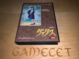 The Legend of a Fantasm Soldier Sega Mega Drive JAPAN