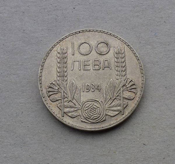 Alle Münzen: Bulgarien ++ 100 Leva 1934 – Gebraucht aus Walkringen von Casablanca777