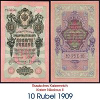 10 Rubel 1909 UNZ