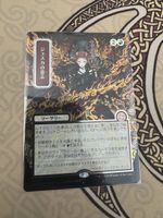 Magic the Gathering Jeska‘s Will JP Silver Scroll Foil 0174