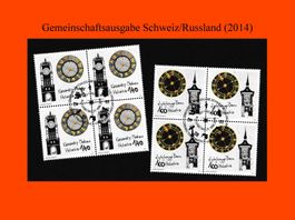Viererblock-Serie "Ausgabe Schweiz Russland" (2014)