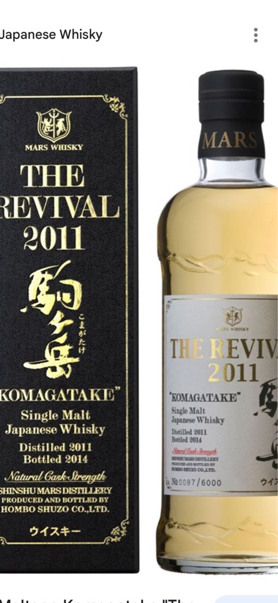 Bevande alcoliche: Japan Whisky Komagatake – Nuovo e nell'imballaggio originale da Brigerbad venduto da Poasis