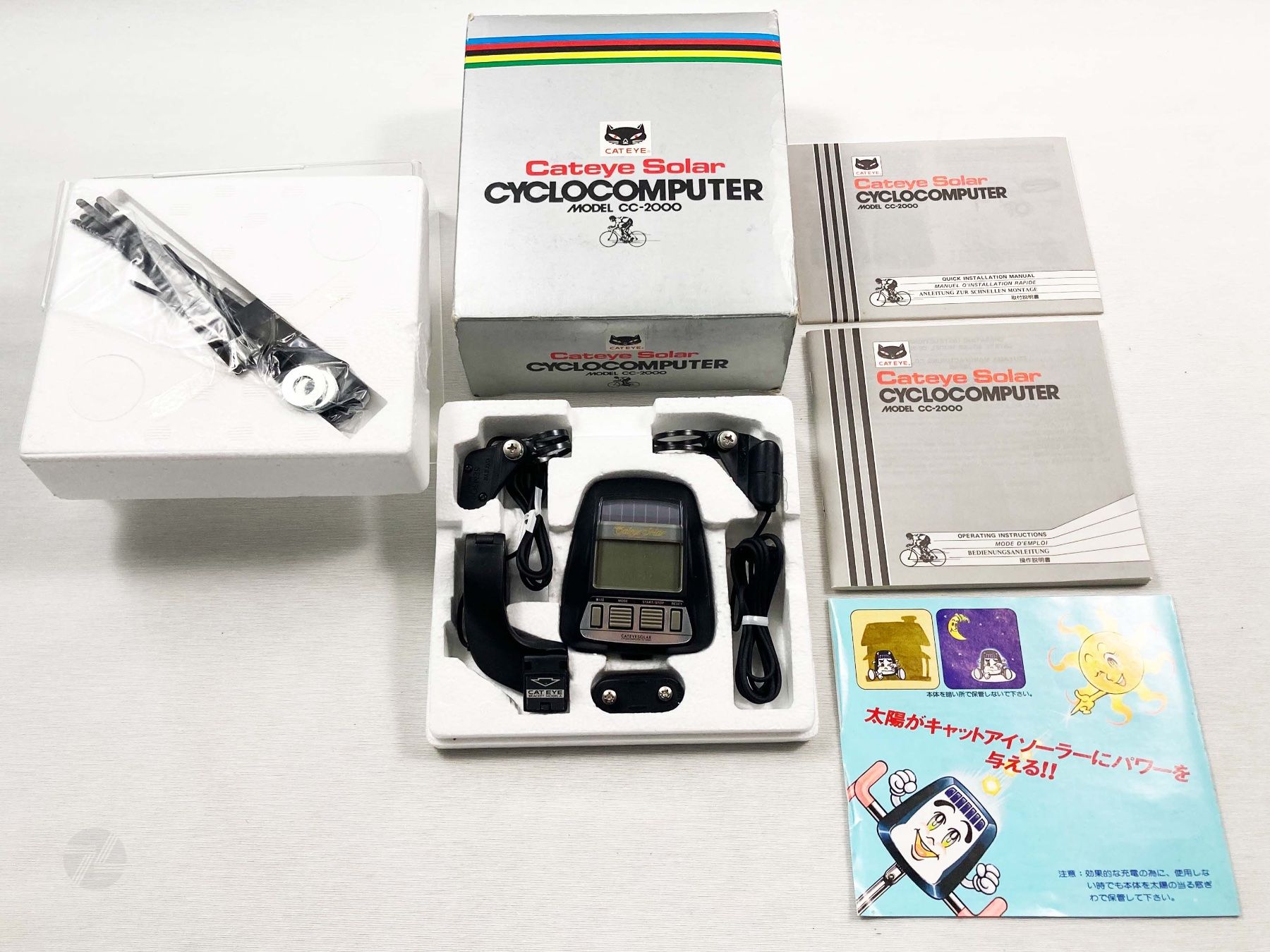 Pezzi di ricambio: Cateye Solar Cyclocomputer CC-2000 Velocomputer Vintage OVP – Usato da Wetzikon ZH venduto da cyan74 1