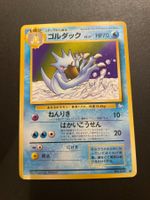 Golduck No.055 Fossil