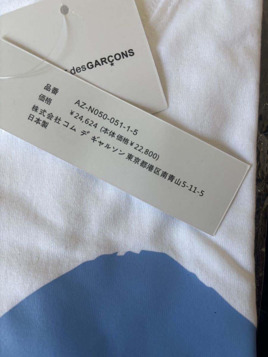 Comme Des Garcons T-shirt: CDG t-shirt – Nuovo e nell'imballaggio originale da Küsnacht ZH venduto da vonB_2025 2