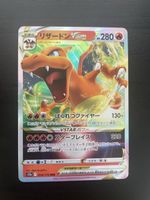 Charizard V ASTRO s12a 014/172 JP (NM)