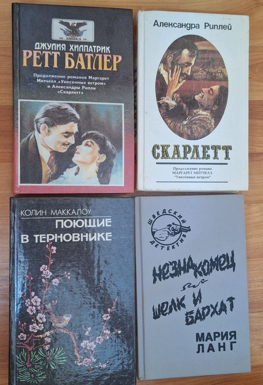 Libri: Bücher auf Russisch. – Usato da Adliswil venduto da sve_wqb5