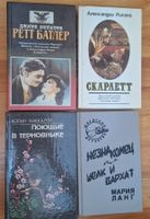 Bücher auf Russisch.