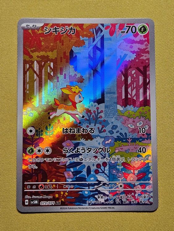 arceus pokemon card value Deerling 165 162 Case | Temporal Forces