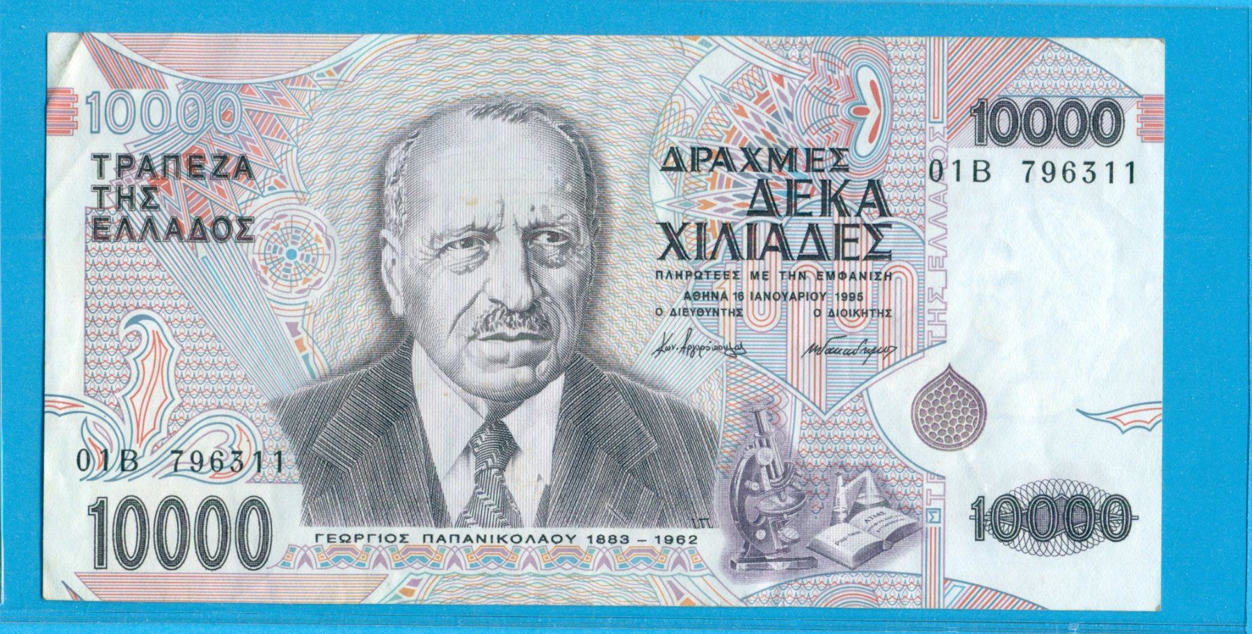 Banconote: Griechenland 10000 Drachmen 1995 – Usato da Nesselnbach venduto da dennis83