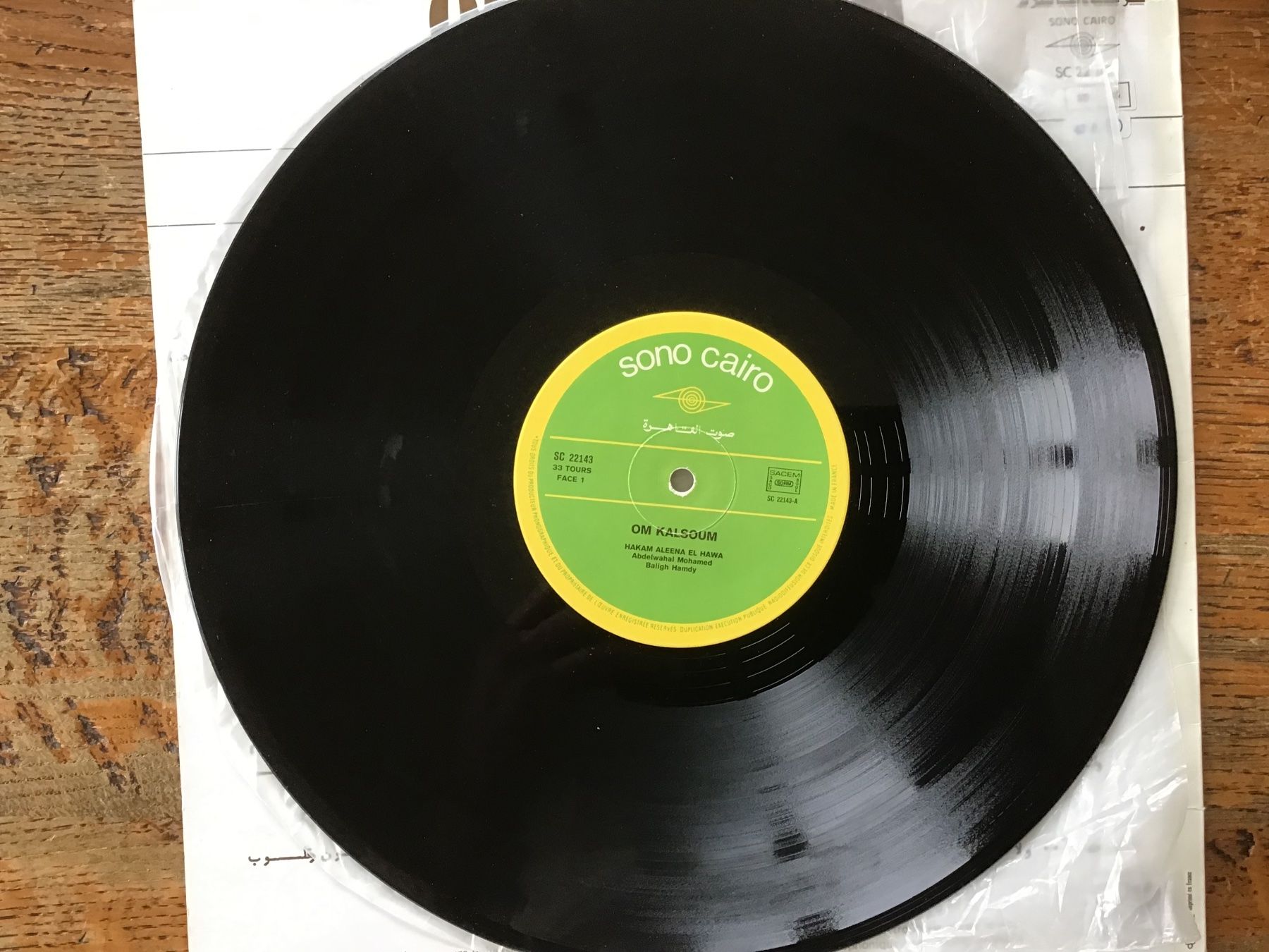 Dischi in vinile: LP Om Kalsoum (3) – Usato da Fully venduto da Ruby97 2