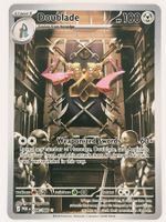 Doublade/ Duokles / Perfect Order / POR 098