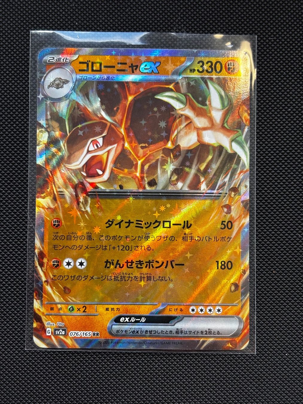 Pokémon Carte collezionabili: Ja - Golem Ex 076/165 - Pokémon – Nuovo (secondo la descrizione) da Neuchâtel venduto da caraadrynn