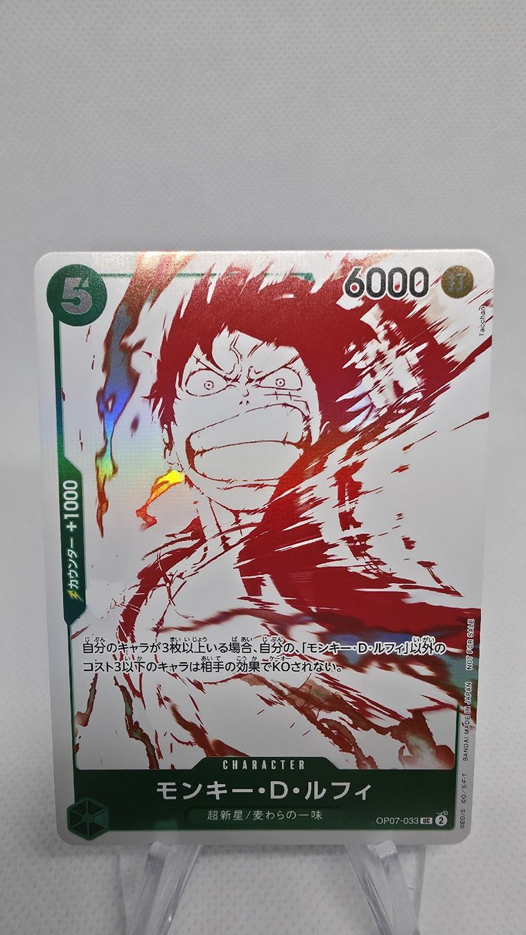 Bandai Cartes à collectionner: One Piece Card Game Monkey D. Luffy OP07-033  – Neuf (Voir description) à Sirnach par Halk_TCG