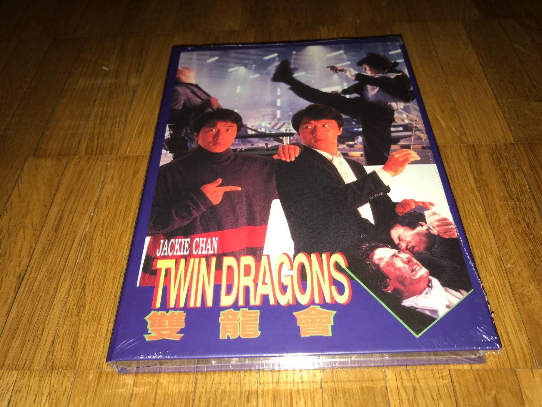 Tous les DVDs: Twin Dragons - MEDIABOOK - D - UNCUT – Neuf avec emballage d'origine à Basel par havsok