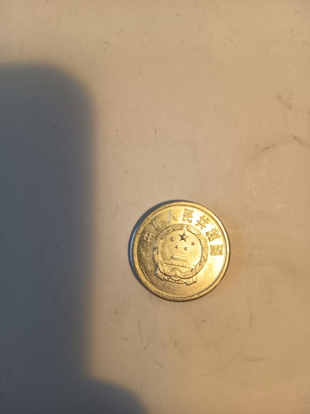 Tutti le monete: 5 fen 1982 china nr418 – Usato da Wattwil venduto da LuckyLegoandCoins 2