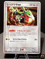 Japanese Pokemon Card Rayquaza ex 008/015 Gift Box Promo 1st