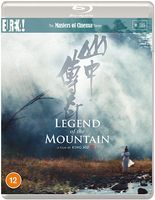 Legend of the Mountain bluray eureka