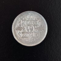 25 Paisa Münze Nepal 1973 *rar