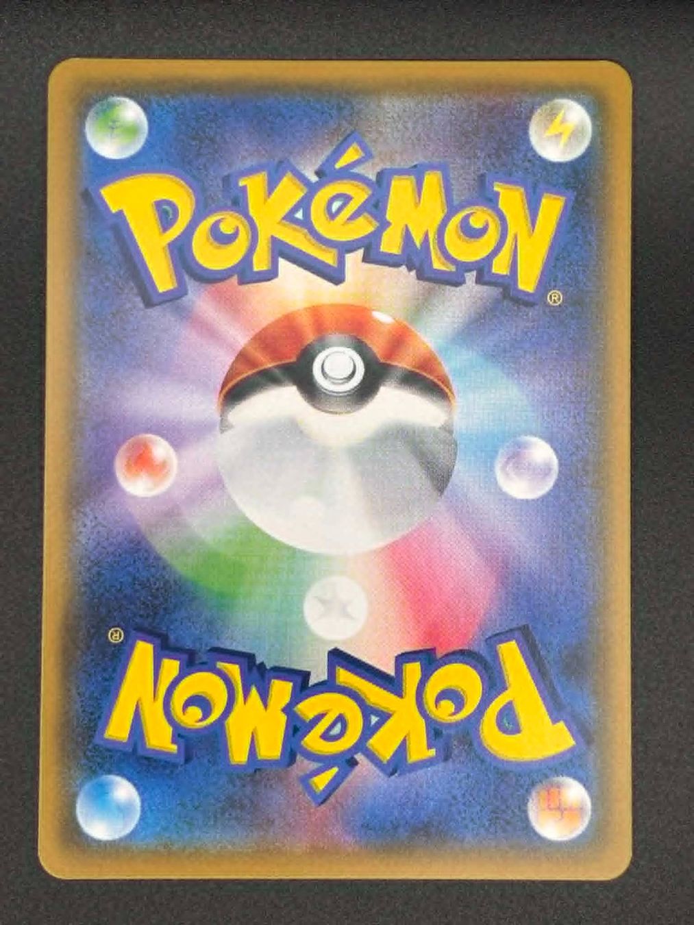 Pokémon Carte collezionabili: Misty's Water Command #21 JPN Trainer Battle Deck smk – Usato da Jona venduto da pokejo_tcg 1