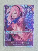 One Piece Japan  PRB-01      OP06-069   SR