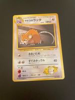 Lt.Surge's Raticate No. 020