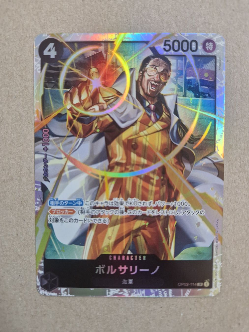 Bandai Carte collezionabili: One Piece  JP   PRB 01     SR   Borsalino – Usato da Bouveret venduto da hckoala