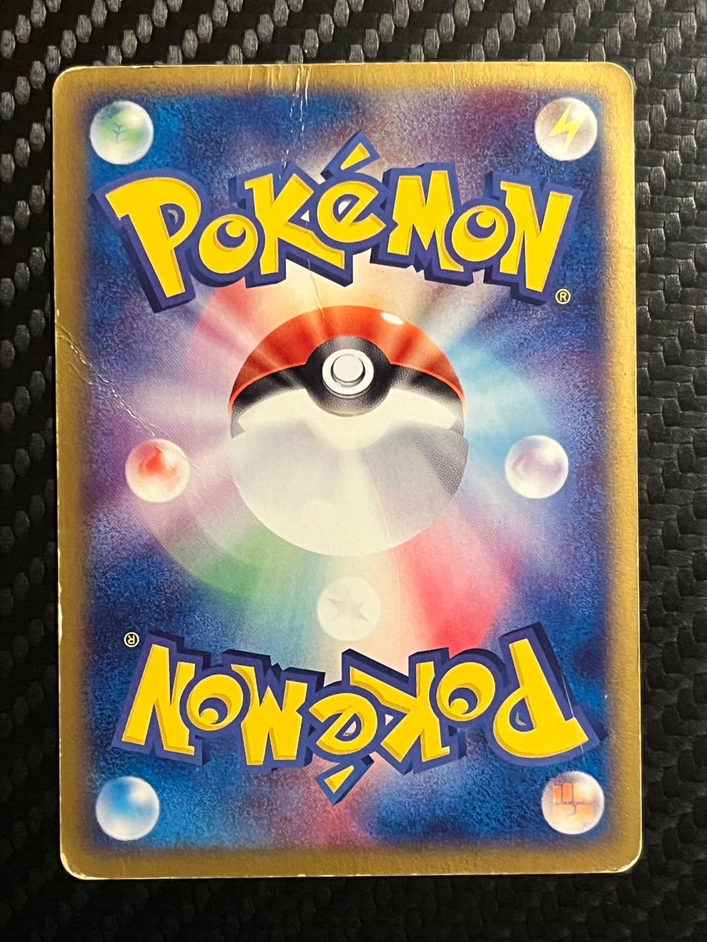 Pokémon Cartes à collectionner: Torchic 002 Holo Swirl Torchic Constructed Starter Deck DMG – D'occasion à Genève par WildPidgey 1