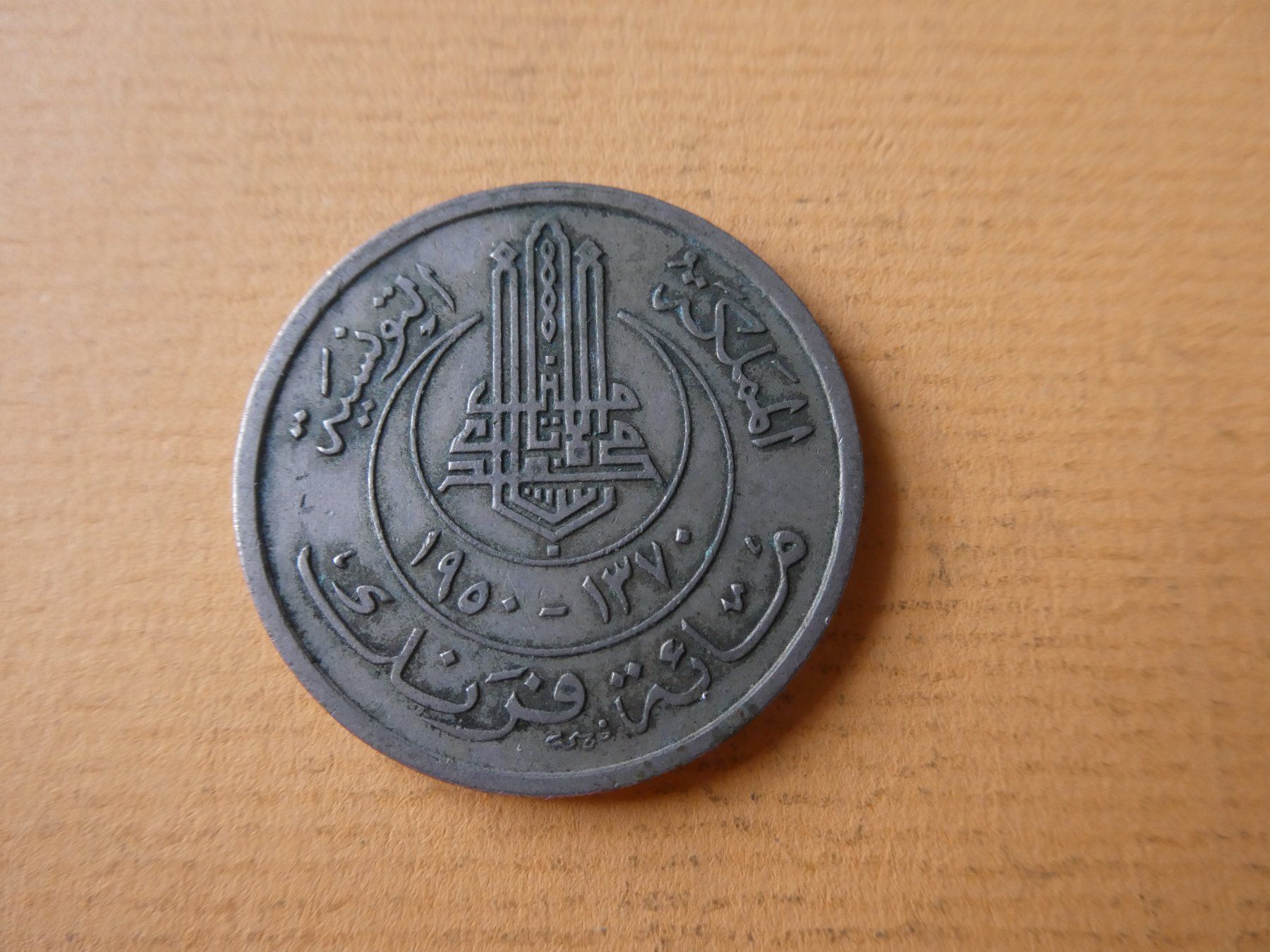 Toutes les monnaies: Tunesien 1950, 100 Francs – D'occasion à Hinterforst par Rohusri