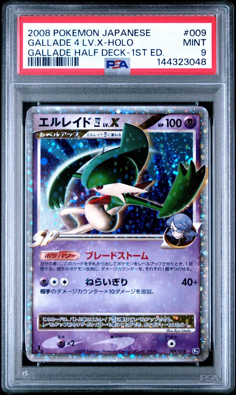 Pokémon Sammelbilder & Trading cards: PSA 9 GALLADE Holo HALF DECK-1ST ED. #009 Pokemon – Gebraucht aus Zürich von pokemon_cards
