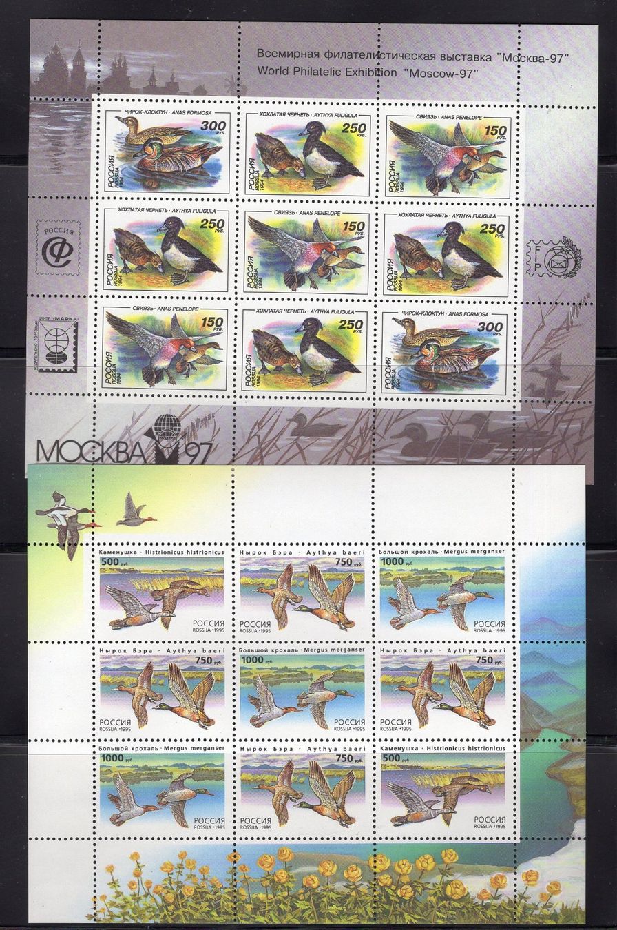 Tutti i francobolli: R6076  /  RUSSIE 1993-1995 neufs XX – Nuovo (secondo la descrizione) da Ste-Croix venduto da MONT-TAGNAC 1