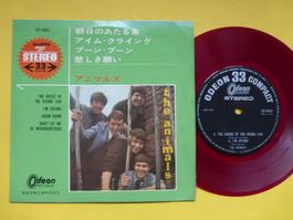 The Animals = アニマルズ – The House Of The Rising Sun = 朝日のあたる家