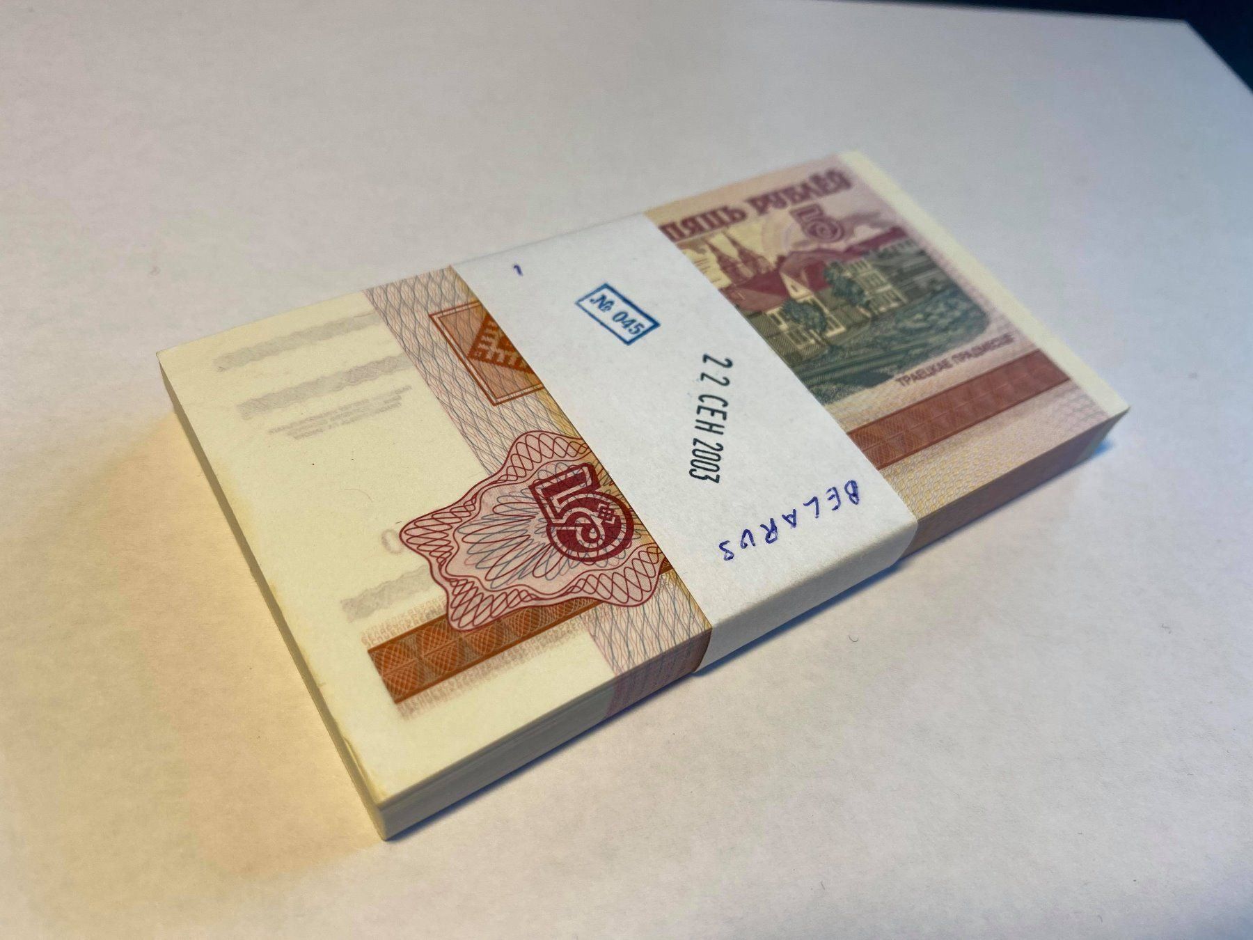 Banknoten: Weissrussland Bundel  100St 2000 5 Ruble – Neu und originalverpackt aus Gossau SG von SammlerLarium