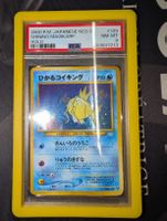 Pokemon Rare Shining Magikarp Japanese PSA 8 Near Mint