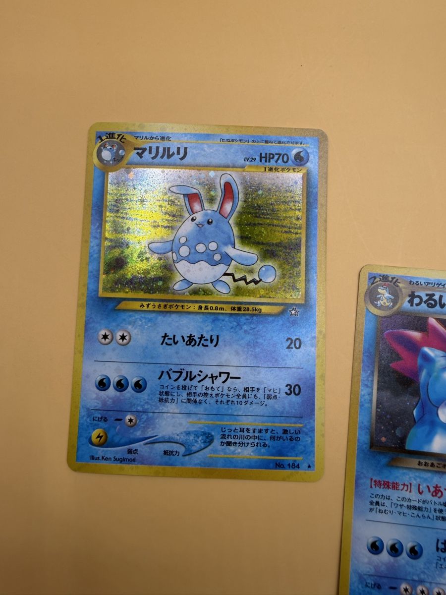 Pokémon Carte collezionabili: 2 Vintage Pokemon Karten aus JP – Nuovo (secondo la descrizione) da Wetzikon ZH venduto da KartenKid 3