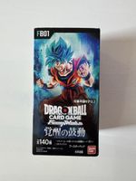 Dragon Ball Card Game Fusion World FB01 Booster Pack
