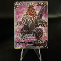 Coalossal V #80 Pokemon Japanese Legendary Heartbeat s3a