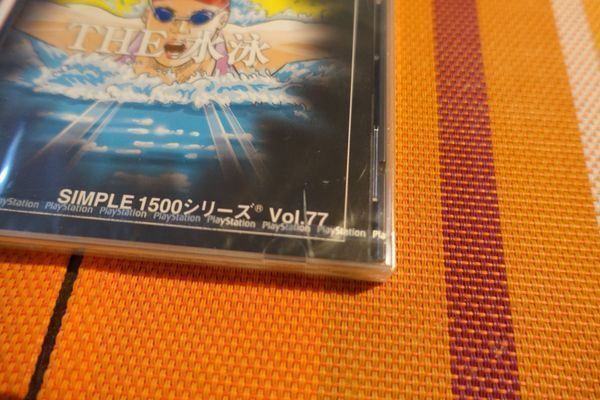 Tous les DVDs: The Suiei - Japan – Neuf avec emballage d'origine à Steinach par Gamecet 1