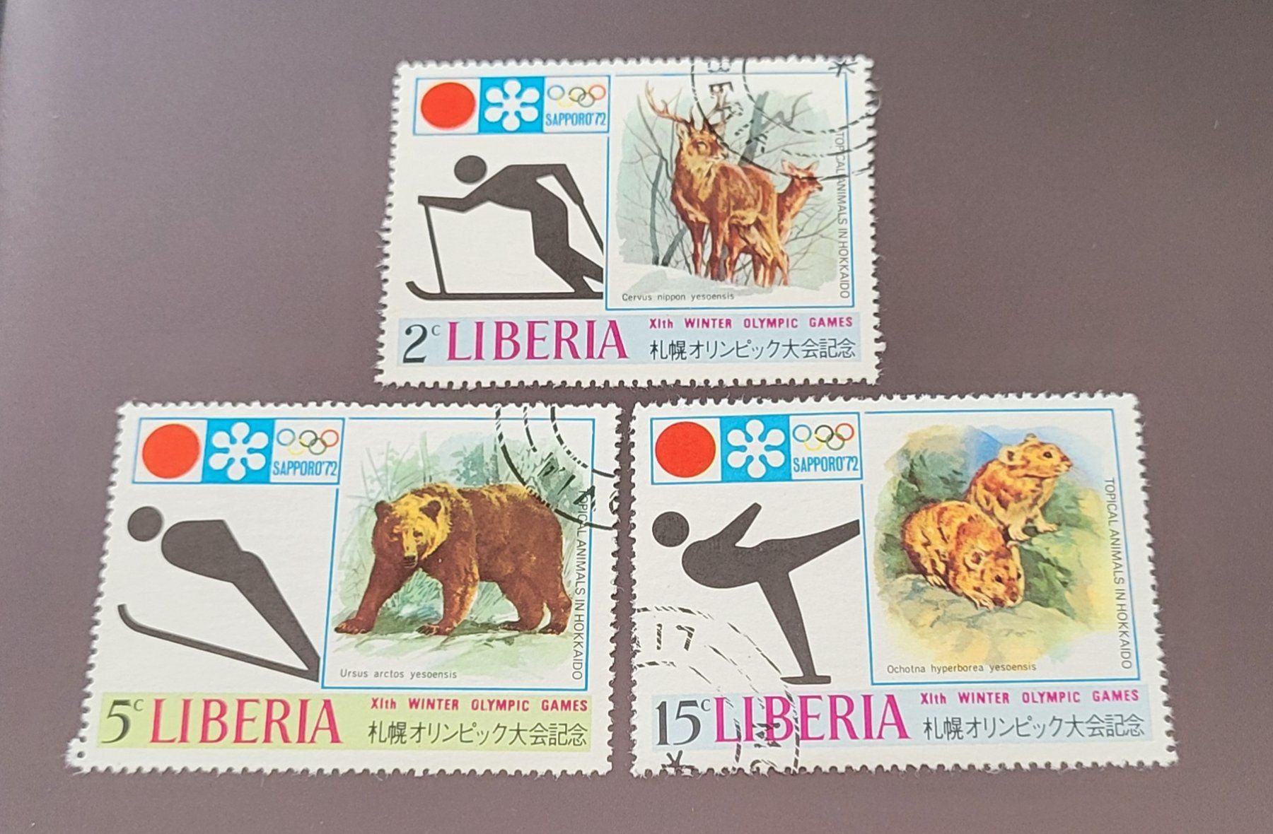 Tutti i francobolli: Liberia 1971 alte briefmarken – Usato da St Gallen venduto da Stampsalshobby