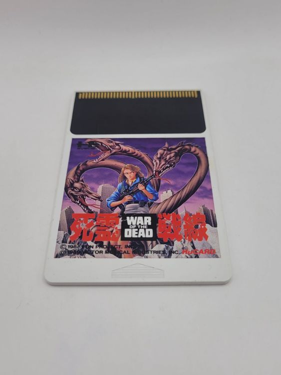 Shiryou Sensen: War of the Dead Part 2 für PC88 kaufen