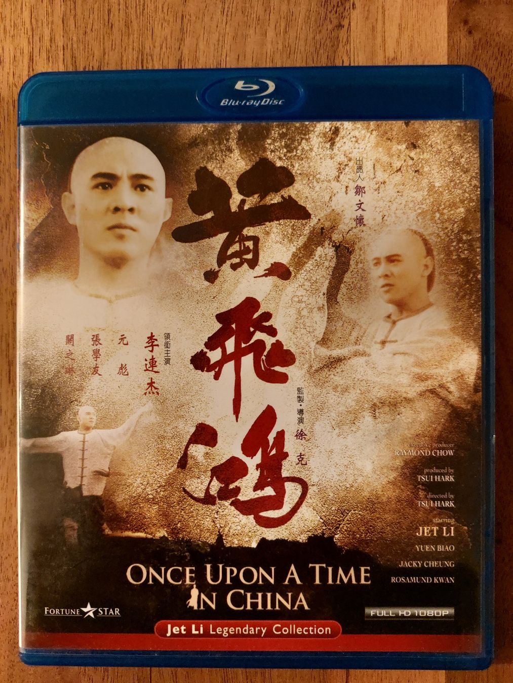 Tutti i DVDs: Blu Ray - Once Upon A Time in China I / US Code A – Usato da Rheinfelden venduto da FilmAuktion