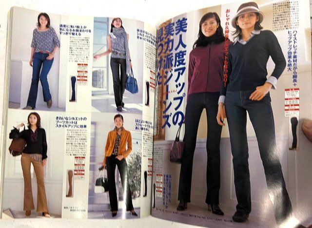 Zeitschriften & Magazine: Japanisches Modemagazin "With" 11.11.2002 – Gebraucht aus Zürich von gigimai67 4