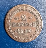 Kanton Aargau ~2~ Rappen 1813
