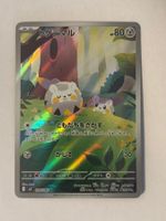 Pokémon Togedemaru – M2 090 – AR (Japanisch)