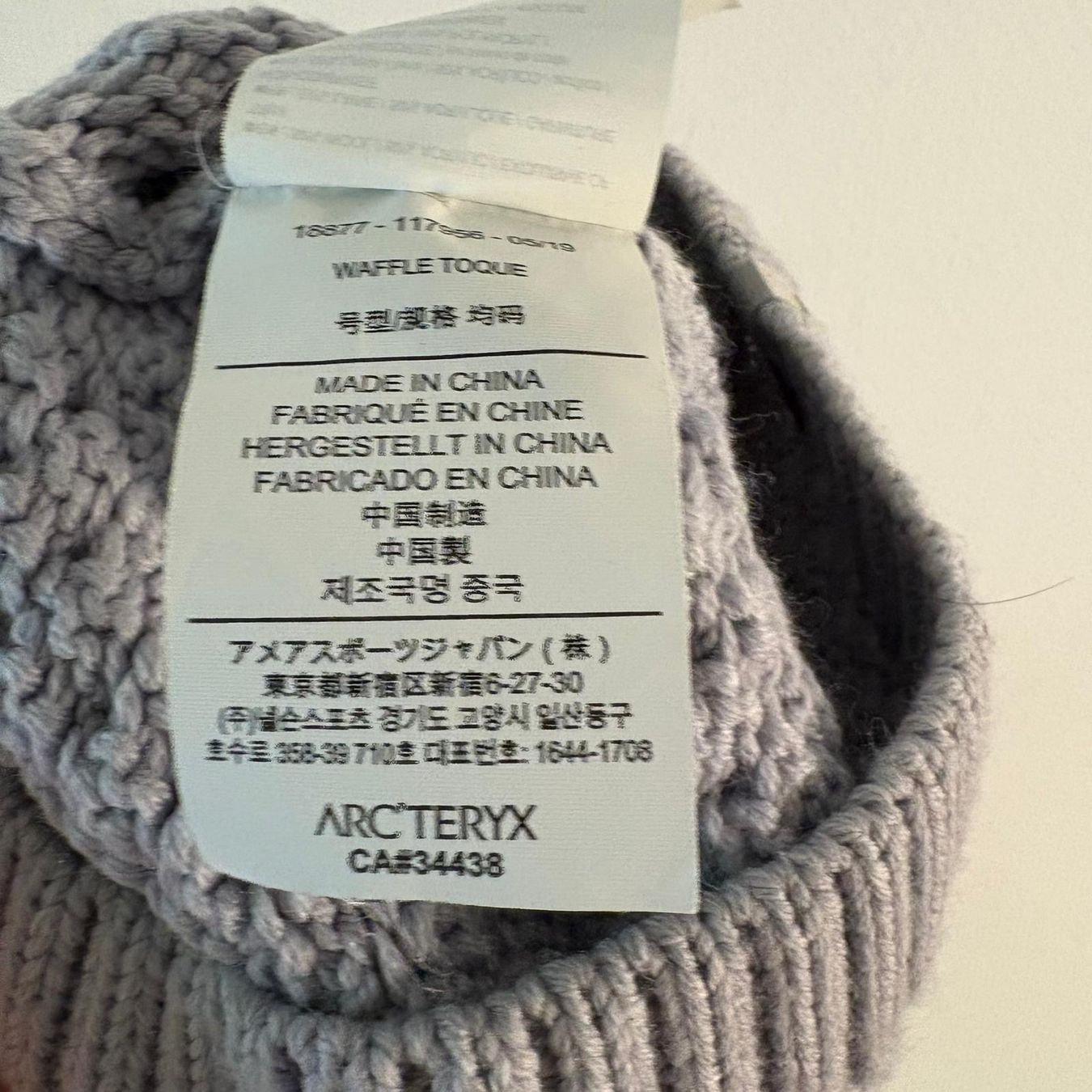 Arcteryx Hüte, Mützen & Caps: Arcteryx Beanie (Grey) – Neu (gemäss Beschreibung) aus Bern von gia_jqj7 1