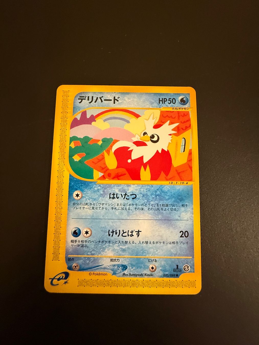 Pokémon Sammelbilder & Trading cards: Delibird 035/088 Mysterious Mountains 2002 e Series 1st ED – Gebraucht aus Zürich von pokemon_cards