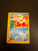 Delibird 035/088 Mysterious Mountains 2002 e Series 1st ED