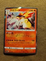 Typhlosion 19/95 (JP) Holo